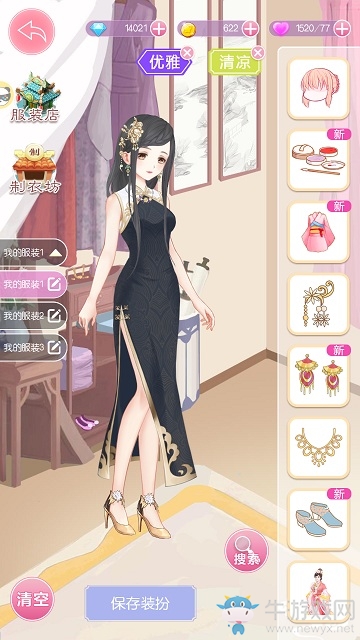 綾羅綢緞成華裳9187《錦繡奇緣》古裝點評