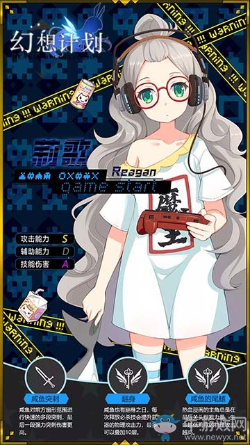 熱血漫畫上演 見證《幻想計劃》莉歌的主角光環