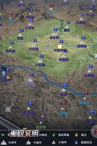 《重返文明》10月17日刪檔測試開啟 打響未來策略之戰