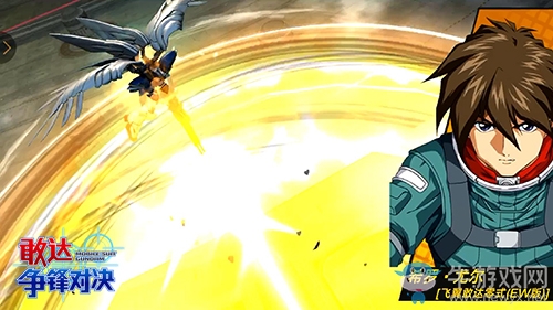 跑得再快也能追上你《敢達爭鋒對決》地圖炮全搜羅