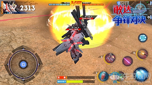 跑得再快也能追上你《敢達爭鋒對決》地圖炮全搜羅