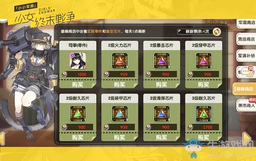 《小小軍姬》巔峰競技上演36計 高能燒腦莽夫退散！