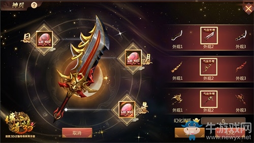 謝霆鋒力薦！《傳奇世界3D》大型資料片“行會(huì)風(fēng)云”定檔9.25