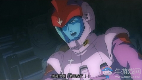 跑得再快也能追上你《敢達爭鋒對決》地圖炮全搜羅