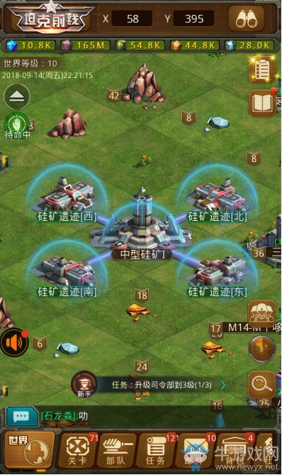 3K游戲《坦克前線》四周年慶典正式開啟！現金紅包3S準備就緒！