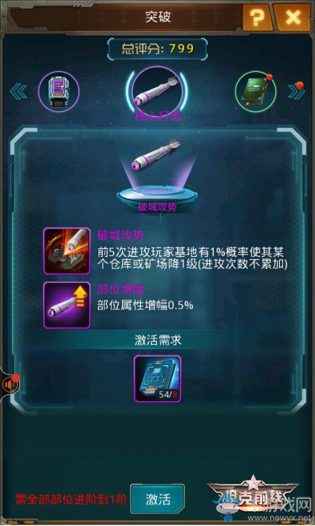 3K游戲《坦克前線》四周年慶典正式開啟！現金紅包3S準備就緒！