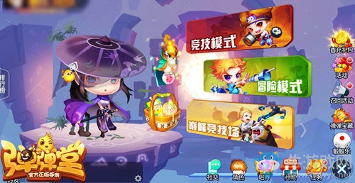 爭霸遺忘秘境 《彈彈堂手游》2.0新時代今日開啟