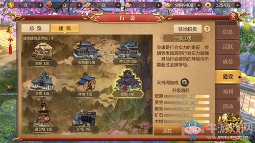 謝霆鋒力薦！《傳奇世界3D》大型資料片“行會(huì)風(fēng)云”定檔9.25