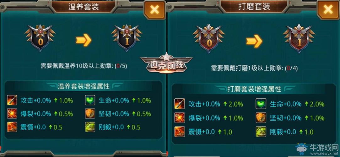 3K游戲《坦克前線》四周年慶典正式開啟！現金紅包3S準備就緒！