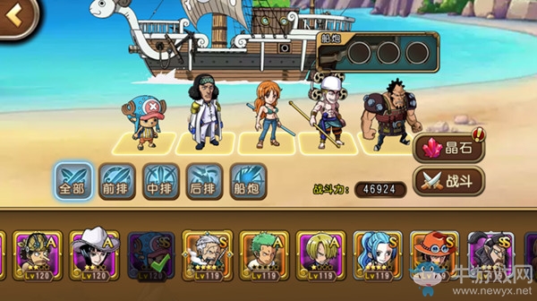 從“啟航”到“燃燒意志” 萬代正版OP手游的夢想傳承