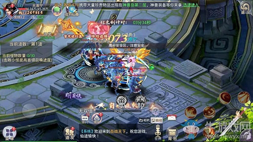 最貼心的試煉 快上車！《莽荒紀2018》無雙副本