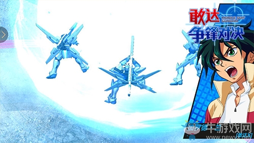 跑得再快也能追上你《敢達爭鋒對決》地圖炮全搜羅