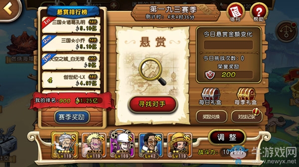 從“啟航”到“燃燒意志” 萬代正版OP手游的夢想傳承