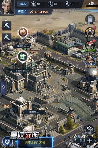 《重返文明》10月17日刪檔測試開啟 打響未來策略之戰