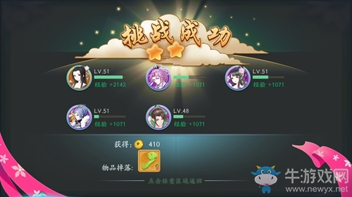 勤儉持家生財(cái)有道 《鳳凰心計(jì)》開(kāi)源節(jié)流小貼士