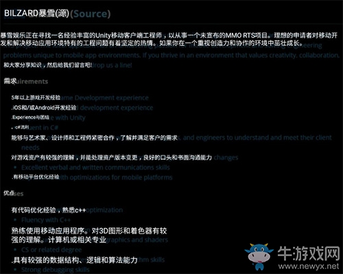 “魔獸爭(zhēng)霸“手游來了，RTS手游《種族爭(zhēng)霸》即將上線