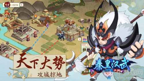 神秘聯動蓄力中 《秦皇漢武》即將開啟付費刪檔測試
