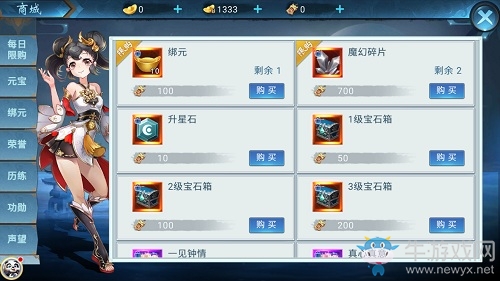 危機四伏！9187《仙俠六道》人魔大戰一觸即發