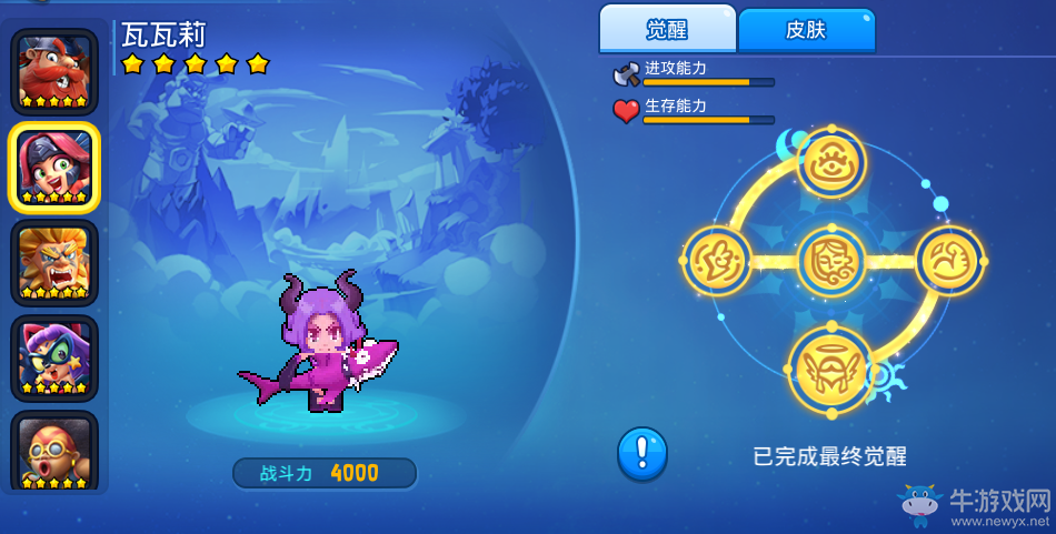 《野蠻人大作戰(zhàn)》周年慶版本今日更新 天天有驚喜