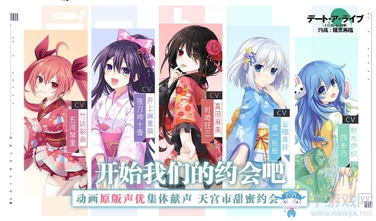 【手游我知道】開始我們的約會吧——約戰：精靈再臨