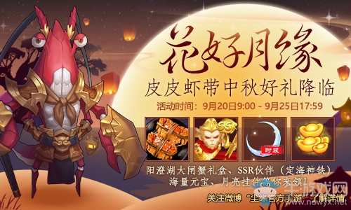 家族系統(tǒng)全新來襲 《塵緣》新資料片今日上線