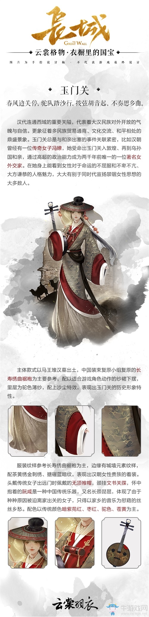云裳羽衣即將公測(cè)？聽(tīng)說(shuō)古風(fēng)小姐姐走向了魔法世界！