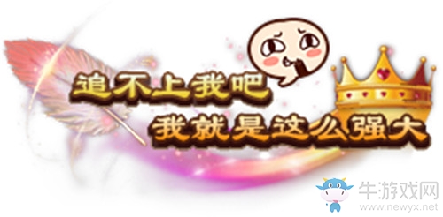 《誅仙3》新版“四季繁歌”今日芳菲一醉迎公測！