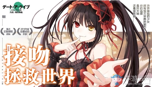 【手游我知道】開始我們的約會吧——約戰：精靈再臨