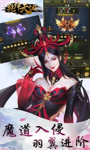 闖關(guān)戰(zhàn)斗手游 樂趣《乾坤天地》今日首發(fā)上線