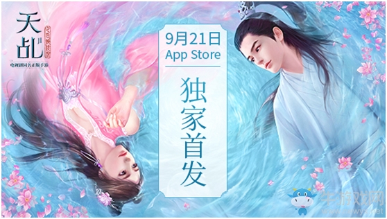 不一樣的白蛇傳說(shuō)，《天乩》手游9.21 iOS首發(fā)邀你斷橋相約