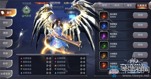 《奇跡MU：覺醒》新版本來襲 元素之力改變戰(zhàn)局