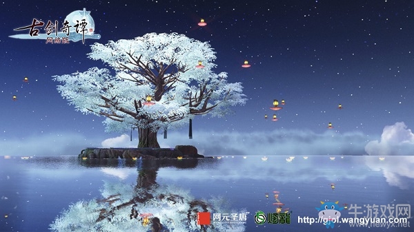 月滿乾坤，《古劍奇譚網絡版》中秋慶典【流月昭明】今日開啟