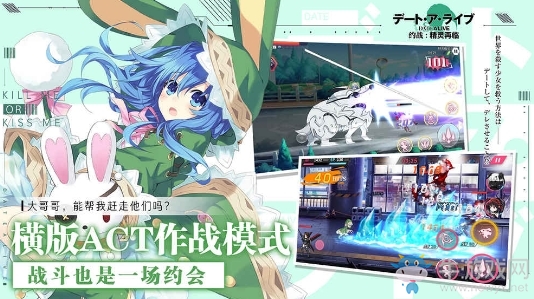 【手游我知道】開始我們的約會吧——約戰：精靈再臨