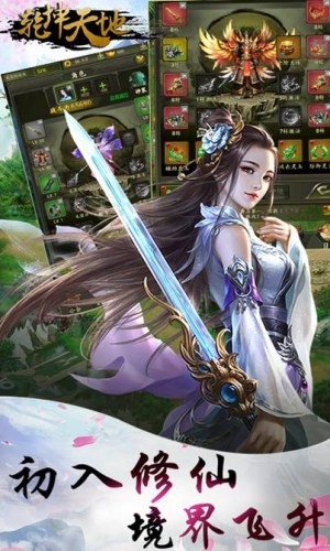 闖關(guān)戰(zhàn)斗手游 樂趣《乾坤天地》今日首發(fā)上線