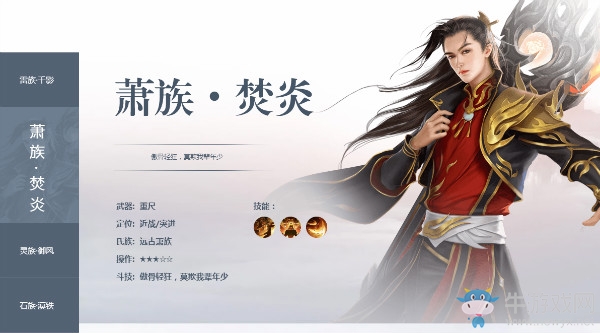 【手游我知道】斗帝之路 恐怖如斯