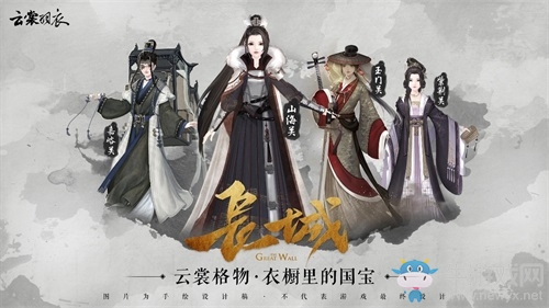 云裳羽衣即將公測(cè)？聽(tīng)說(shuō)古風(fēng)小姐姐走向了魔法世界！