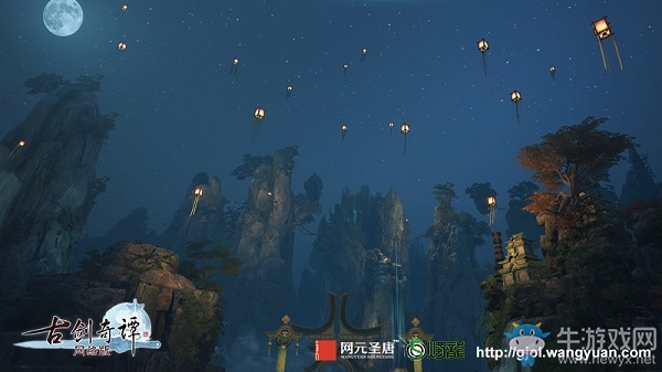 月滿乾坤，《古劍奇譚網絡版》中秋慶典【流月昭明】今日開啟