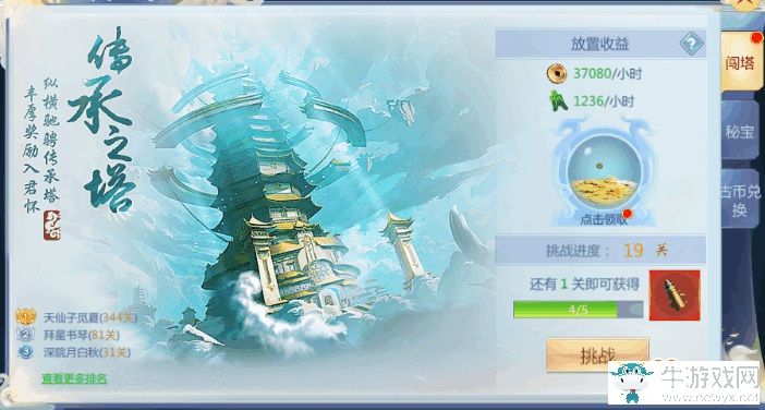 圖片7.png