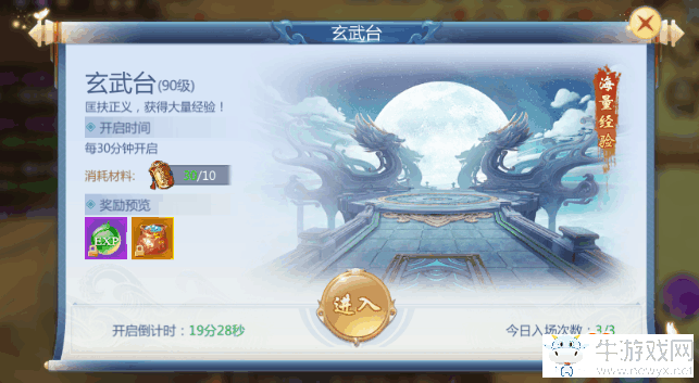 圖片6.png