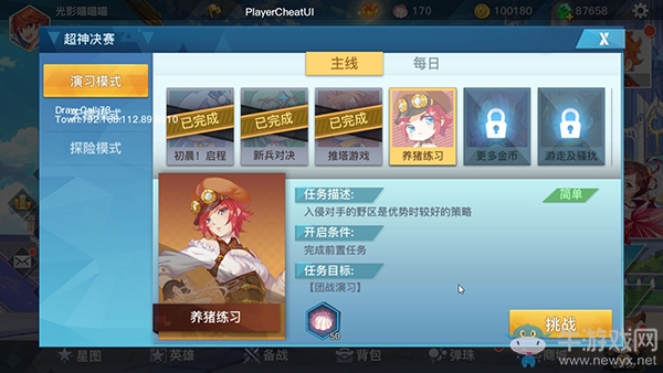 二次元放置MOBA，《光影對決》新玩法曝光！