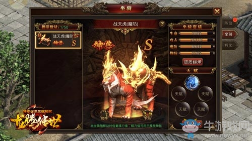 《黃金兄弟》20年后重聚！《龍騰傳世》吹響老玩家集結(jié)號(hào)