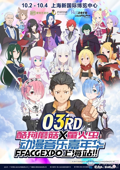 《Re：Zero-INFINITY》亮相螢火蟲 手游畫面首爆