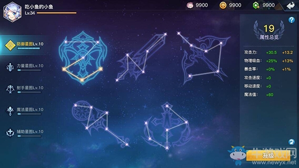 二次元放置MOBA，《光影對決》新玩法曝光！