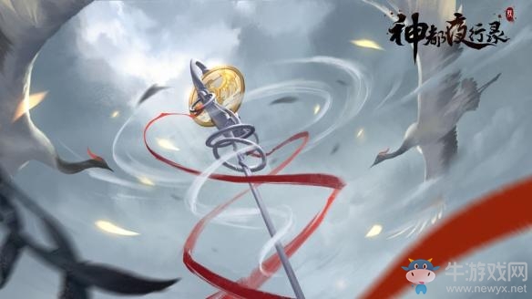 神都夜行錄9月21日蘋果首發上線：新概念SSR妖靈驚艷亮相