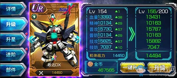 衛(wèi)星炮Double《SD敢達(dá)強(qiáng)襲戰(zhàn)線》新機(jī)推薦