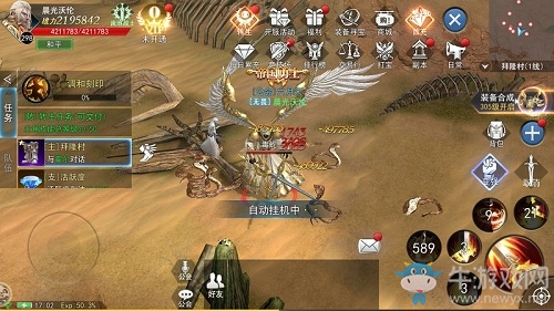 驚喜蛻變！9187《天使圣域》新版本即將上線