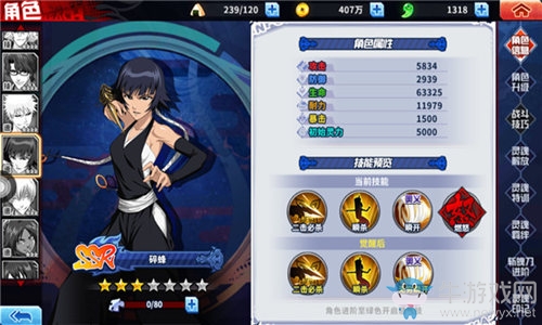 《死神激斗》萌新專屬，這些伙伴操作簡單易上手