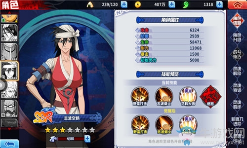 《死神激斗》萌新專屬，這些伙伴操作簡單易上手