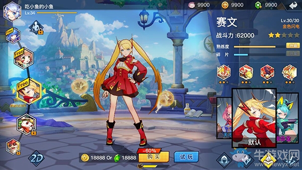 二次元放置MOBA，《光影對決》新玩法曝光！