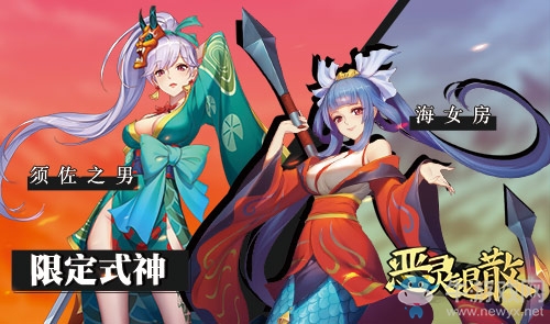 來自月宮的饋贈 《惡靈退散》中秋活動火爆開啟